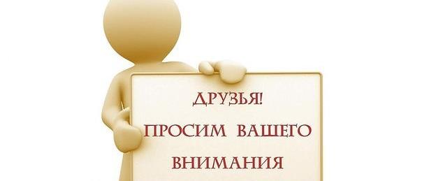 Внимание! Концерт «Балетомагия» ОТМЕНЁН!