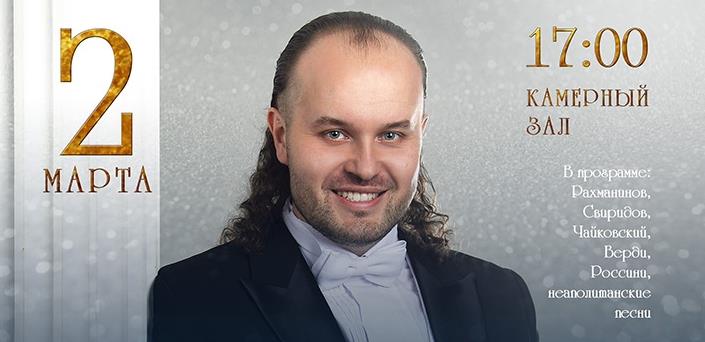 Юрий Барков приглашает на вокальный вечер