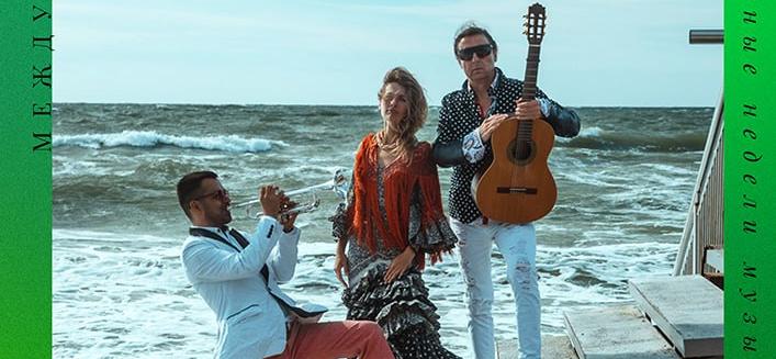 Магия фламенко в Кирхе