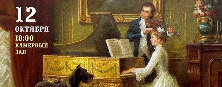 «DUETTO – музыка на двоих»