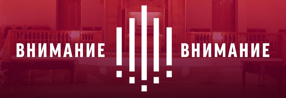 Продолжаем соблюдать меры предосторожности!