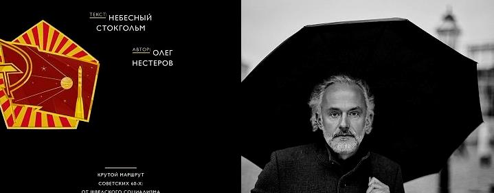 Кирха превратится в книжное пространство