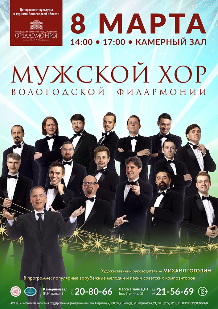 «Как прекрасен этот мир»