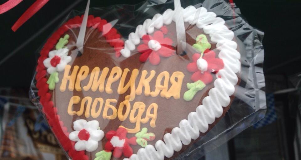 Приходите в Кирху и попробуйте историю на вкус!