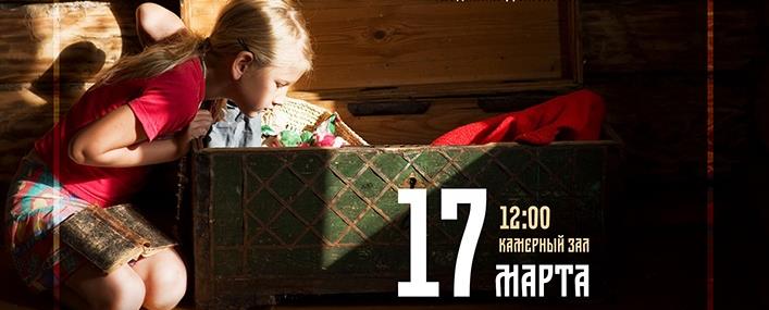 Детей и взрослых приглашаем на концерт!