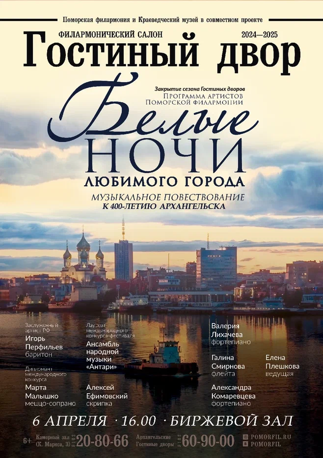 Белые ночи любимого города