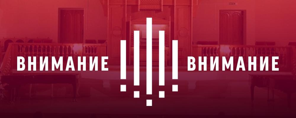 Завтра касса на площади Ленина, 1 не работает