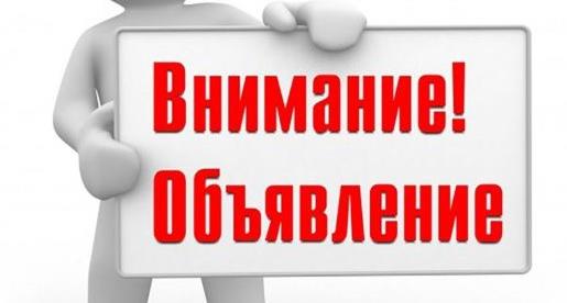 Друзья, обратите внимание!!