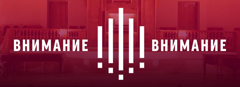 Программа «Большой вальс» состоится только один раз!