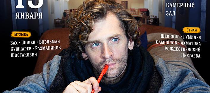 Моноспектакль в Кирхе!