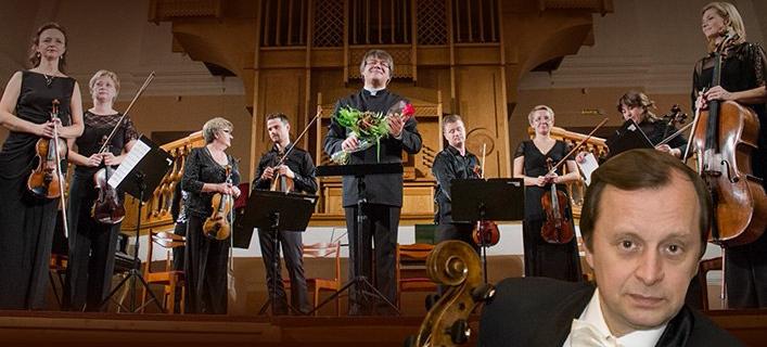 Приглашаем на концерт Архангельского филармонического камерного оркестра!