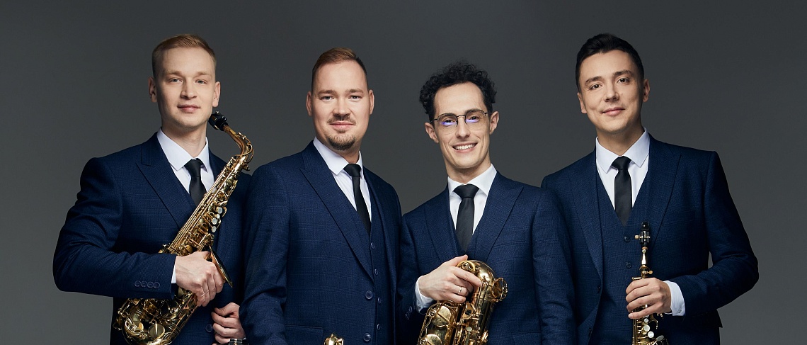 В Кирхе выступит Российский квартет саксофонистов