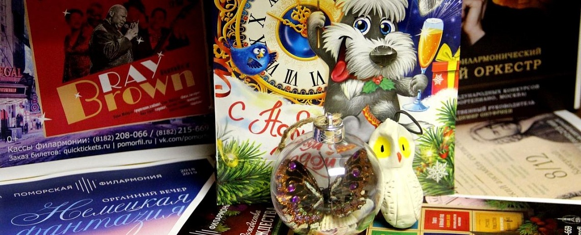 Ёлки ждут игрушек!