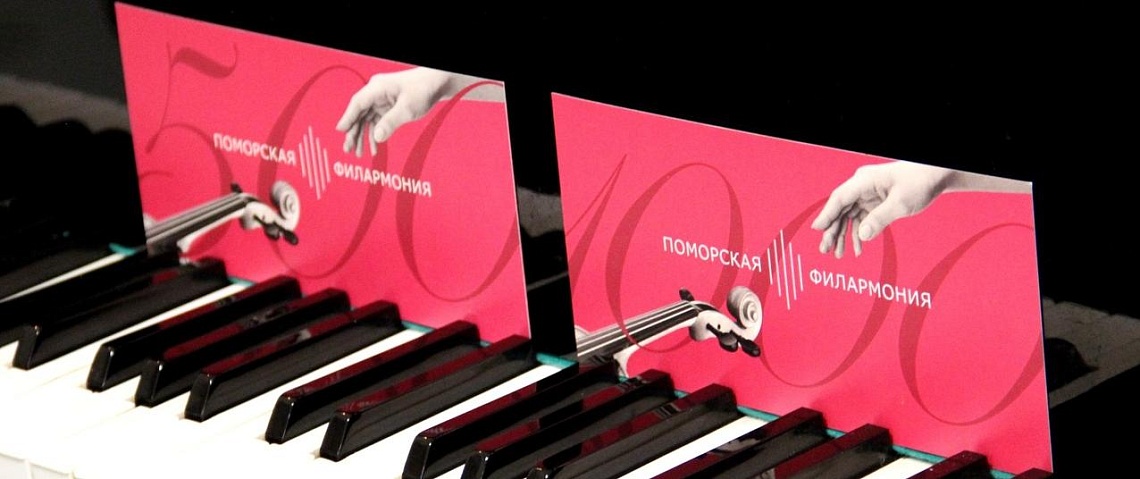 Музыка на Новый год