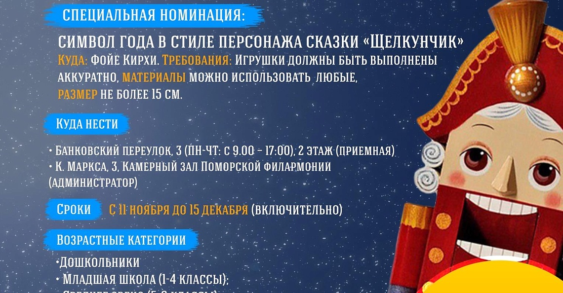 Объявляем конкурс ёлочных игрушек! Ура!