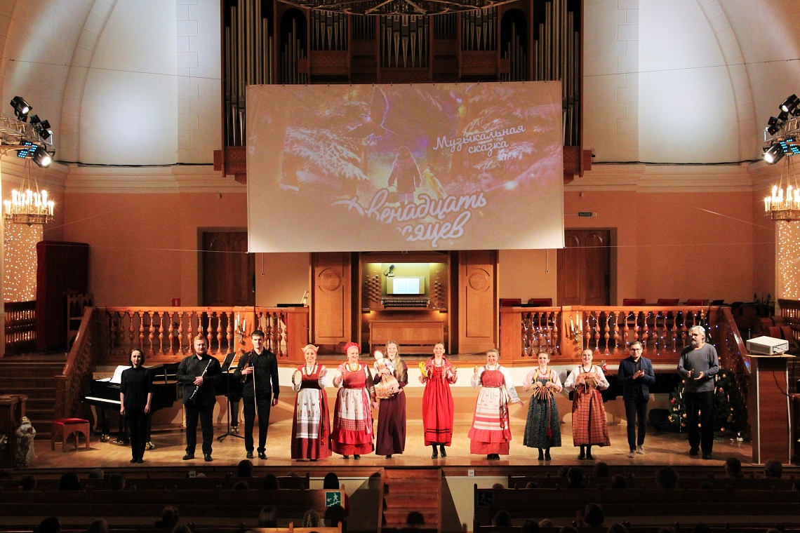 «Двенадцать месяцев» 8 февраля