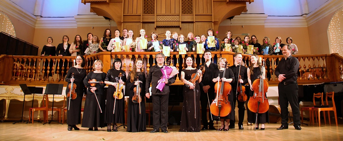 Приглашаем к участию в проекте Academia Forever Young Classic!