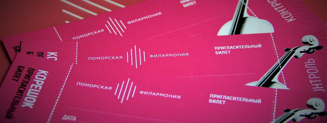 Режим работы касс