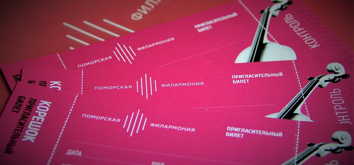 Изменения в режиме работы кассы