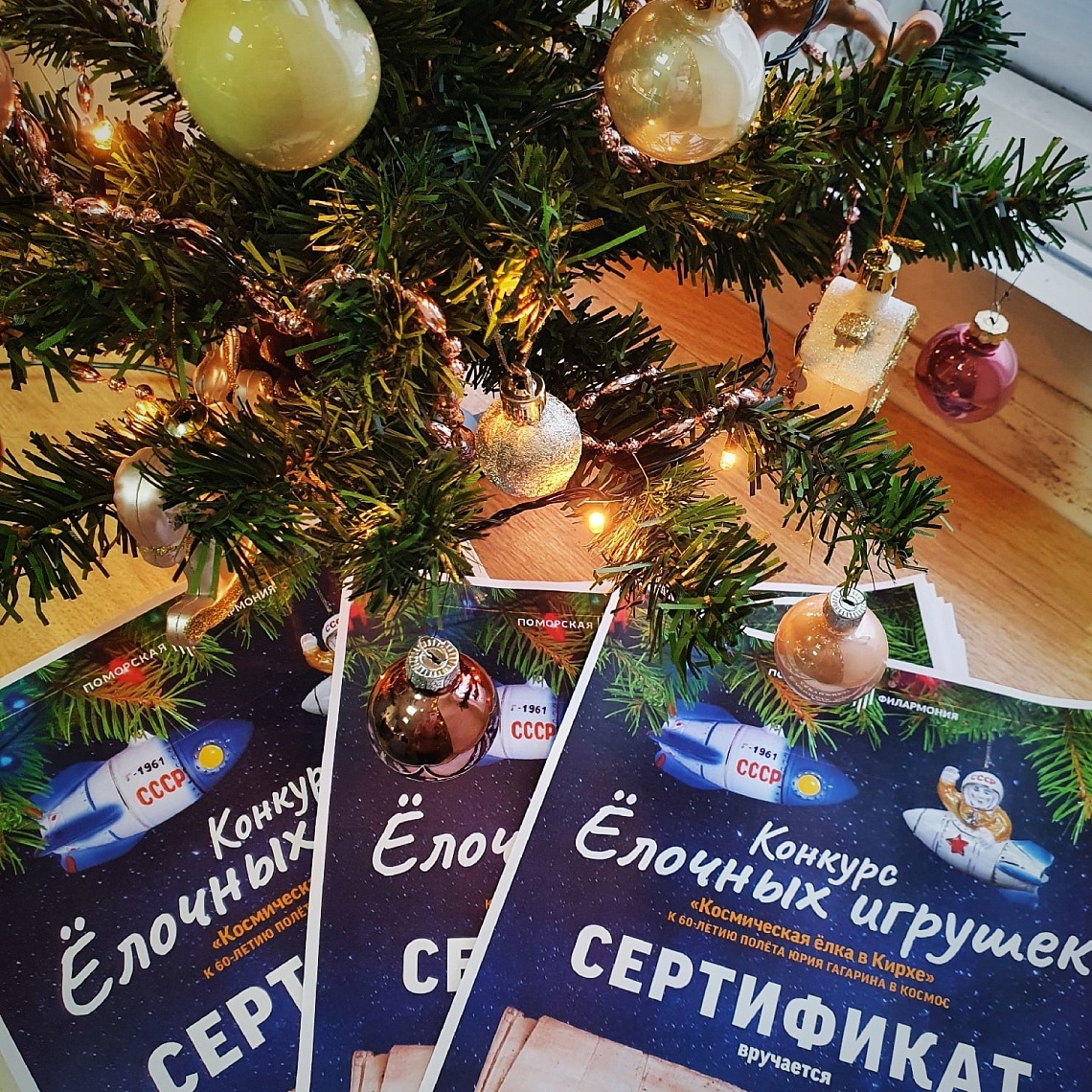 Сертификаты участников конкурса ждут вас в Кирхе!