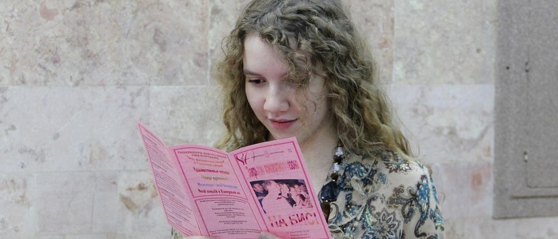 Ждём вас в новом сезоне!