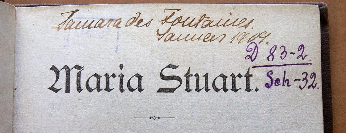 Что читали жители Немецкой слободы?