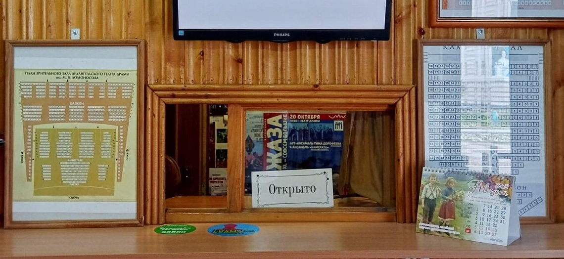 Мы вернулись!