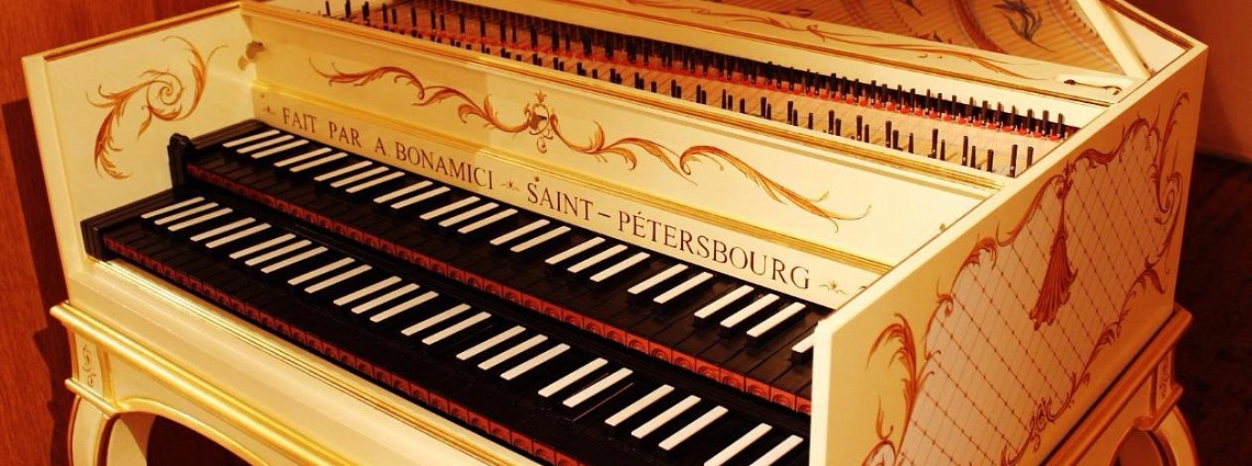 Единственный концерт клавесинной музыки!