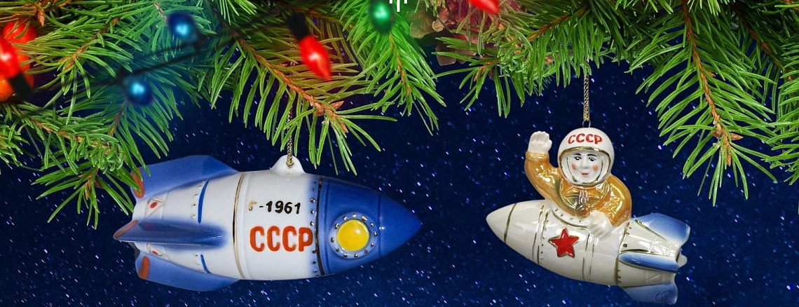 Объявляем юбилейный конкурс ёлочных игрушек!