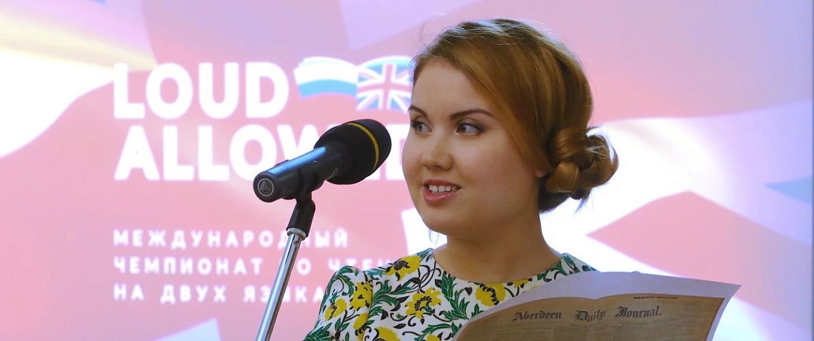 Приходите почитать вслух и послушать музыку!