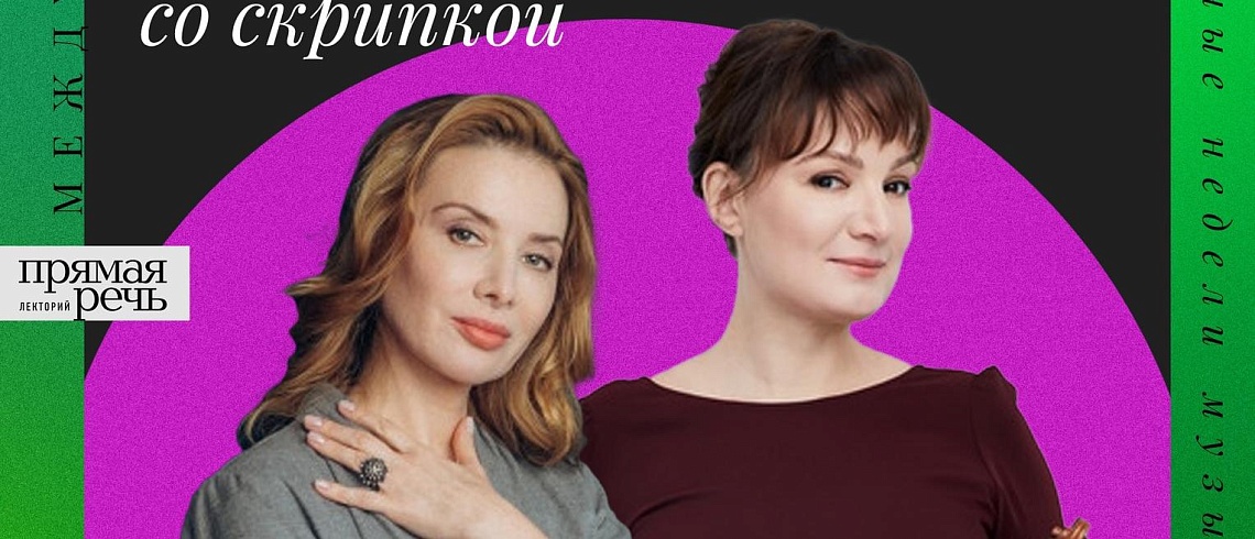 Внимание: замена артистки!