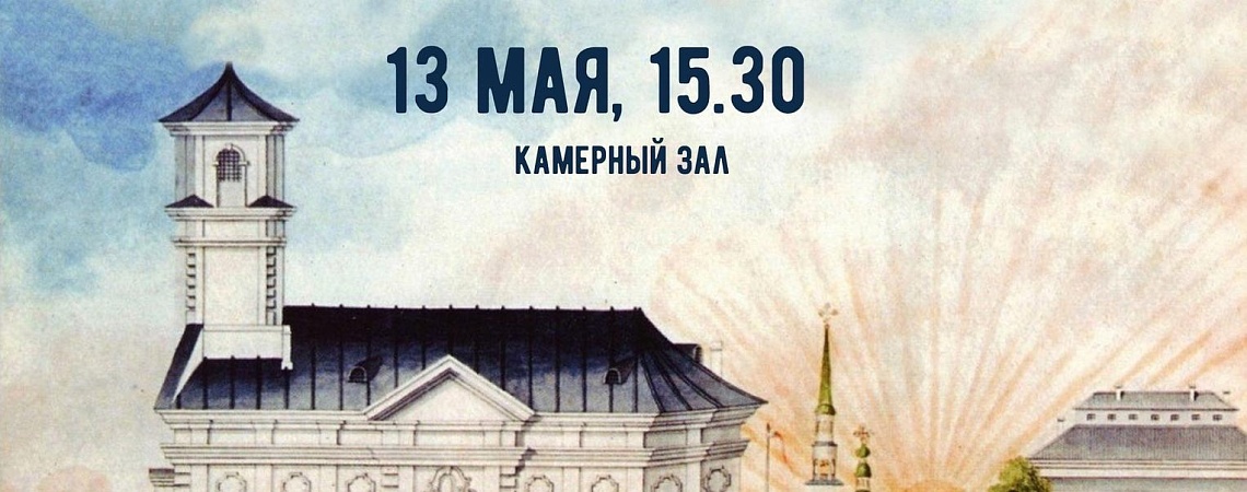 «Исчезнувший город» приглашает в гости