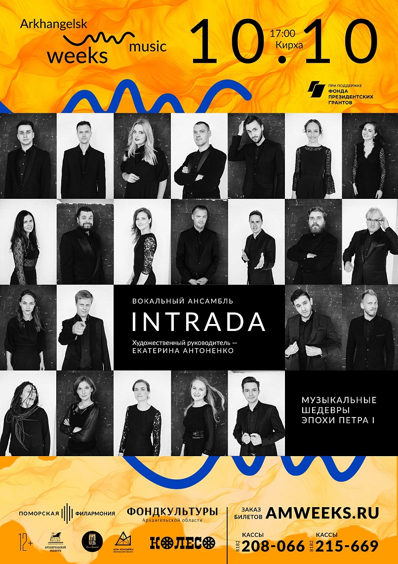 Музыкальные шедевры эпохи Петра I