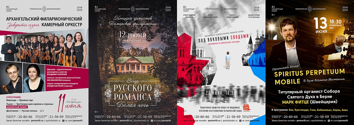 Акция «Лёгкая среда»